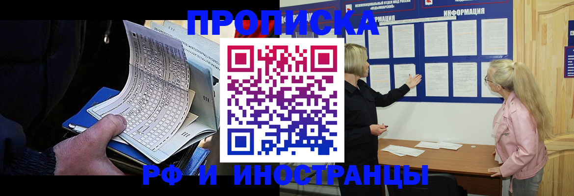 форма 3 в Гае